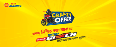 Shell Advance Craazy Offer