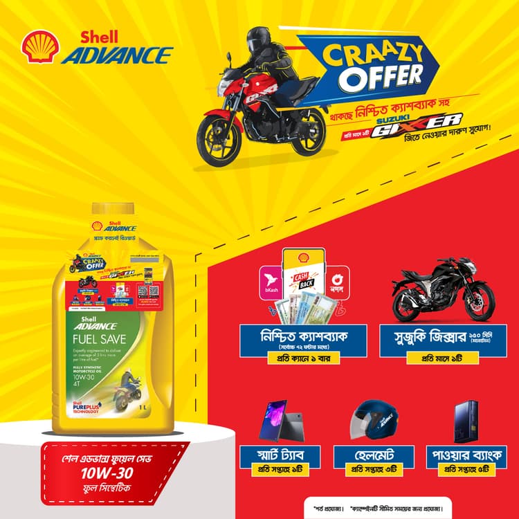 Shell Advance 4T Fuel Save 10W30_SN/MA2_ 12x1L