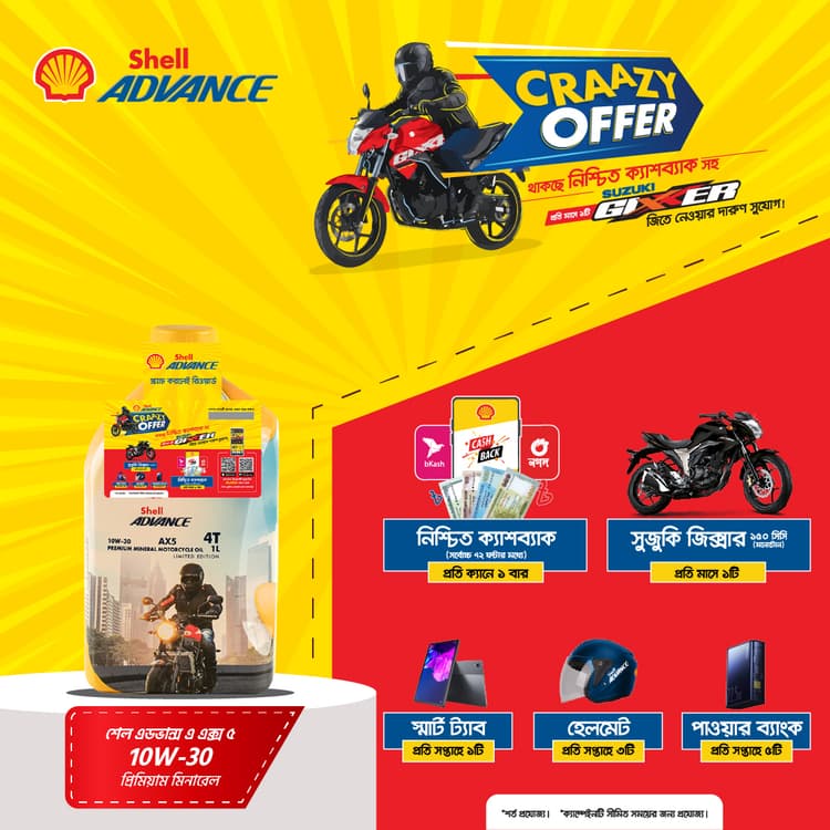 Shell Advance 4T AX5 10W30 SLMA_12x1L