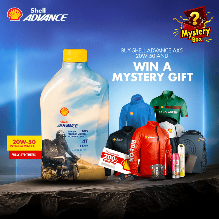 Shell Advance 4T AX5 20W50_12x1L_Butterfly