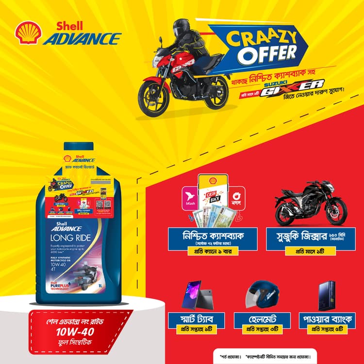 Shell Advance 4T Long Ride 10W40_SN/MA2_ 12x1L