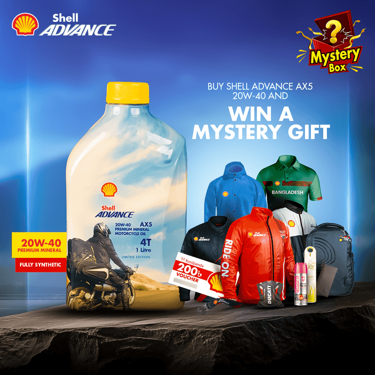 Shell Advance 4T AX5 20W40_12x1L_Butterfly